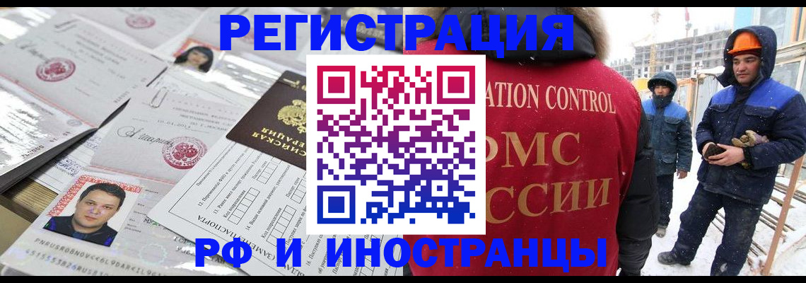 где прописаться в Морозовске